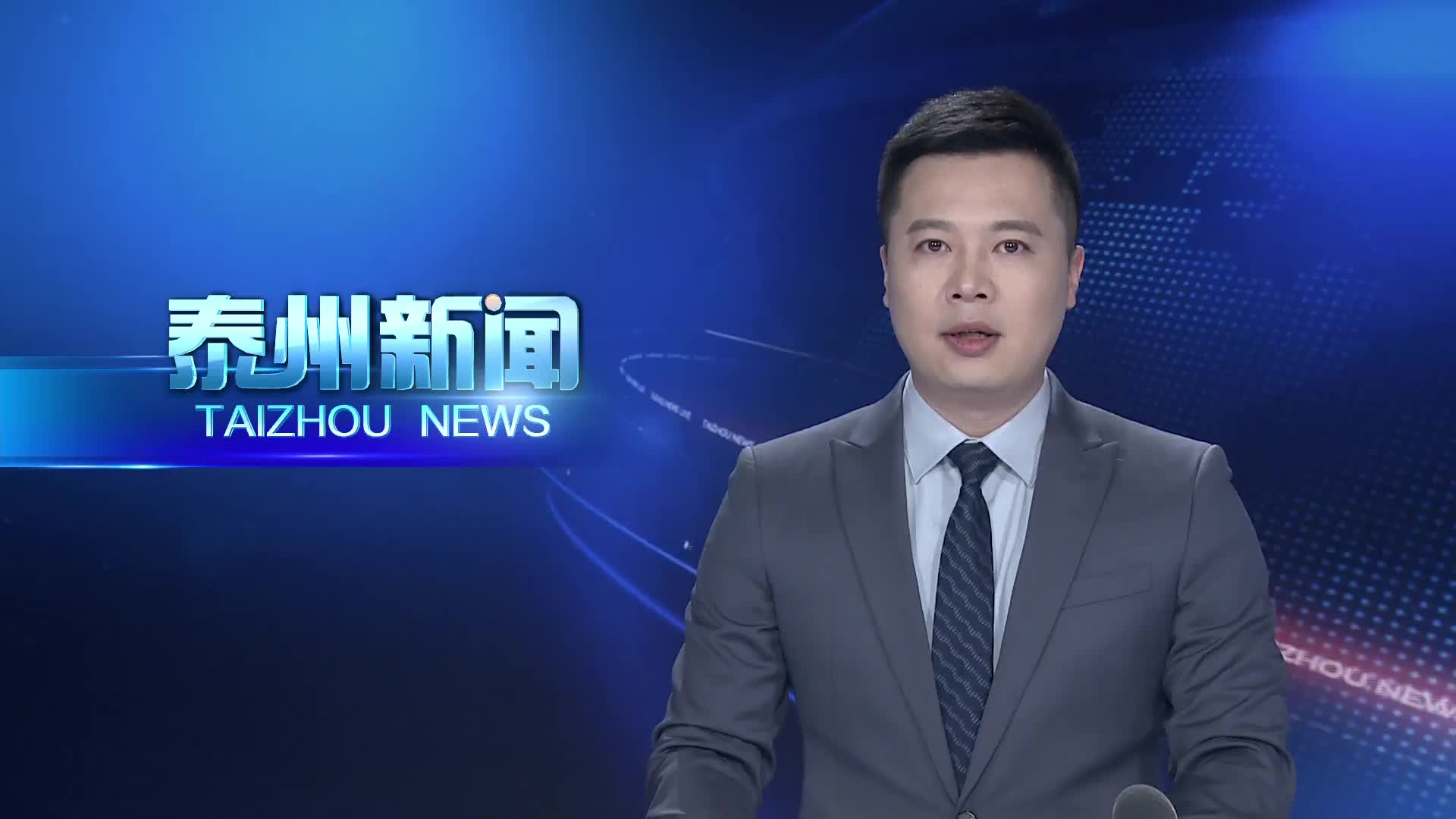 万闻华参加江苏代表团小组会议审议并发言