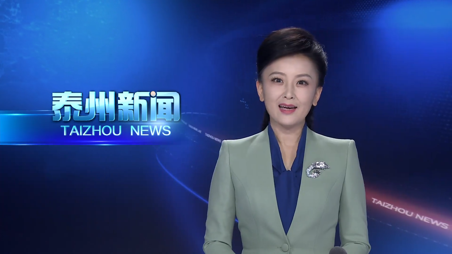 大会侧记：全域协同聚合力 招商引资启新程